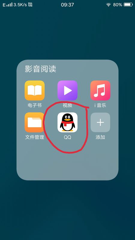 QQ游戏大厅手机版