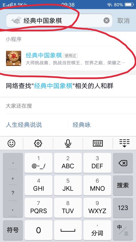 QQ游戏大厅手机版