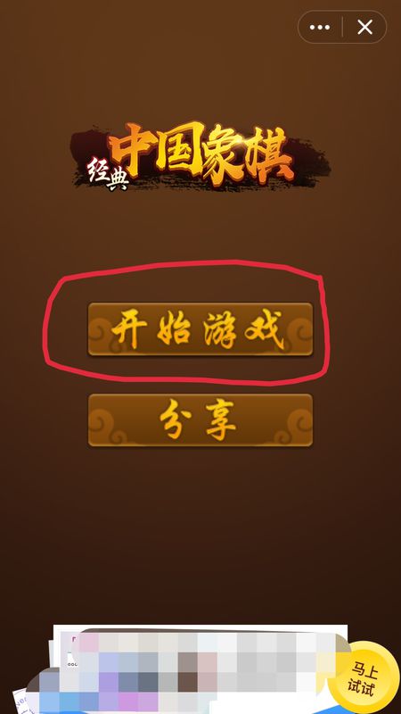 QQ游戏大厅手机版