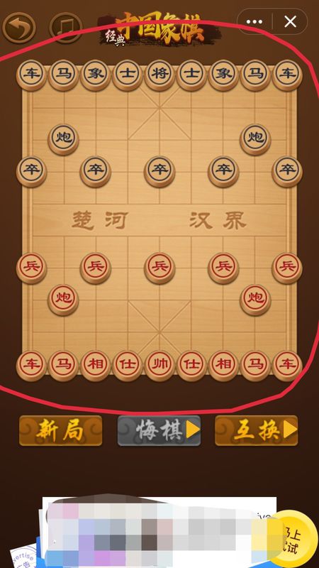 QQ游戏大厅手机版