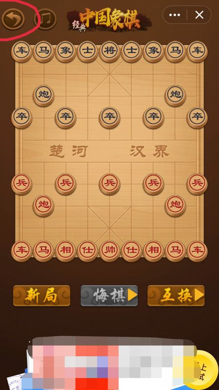 QQ游戏大厅手机版