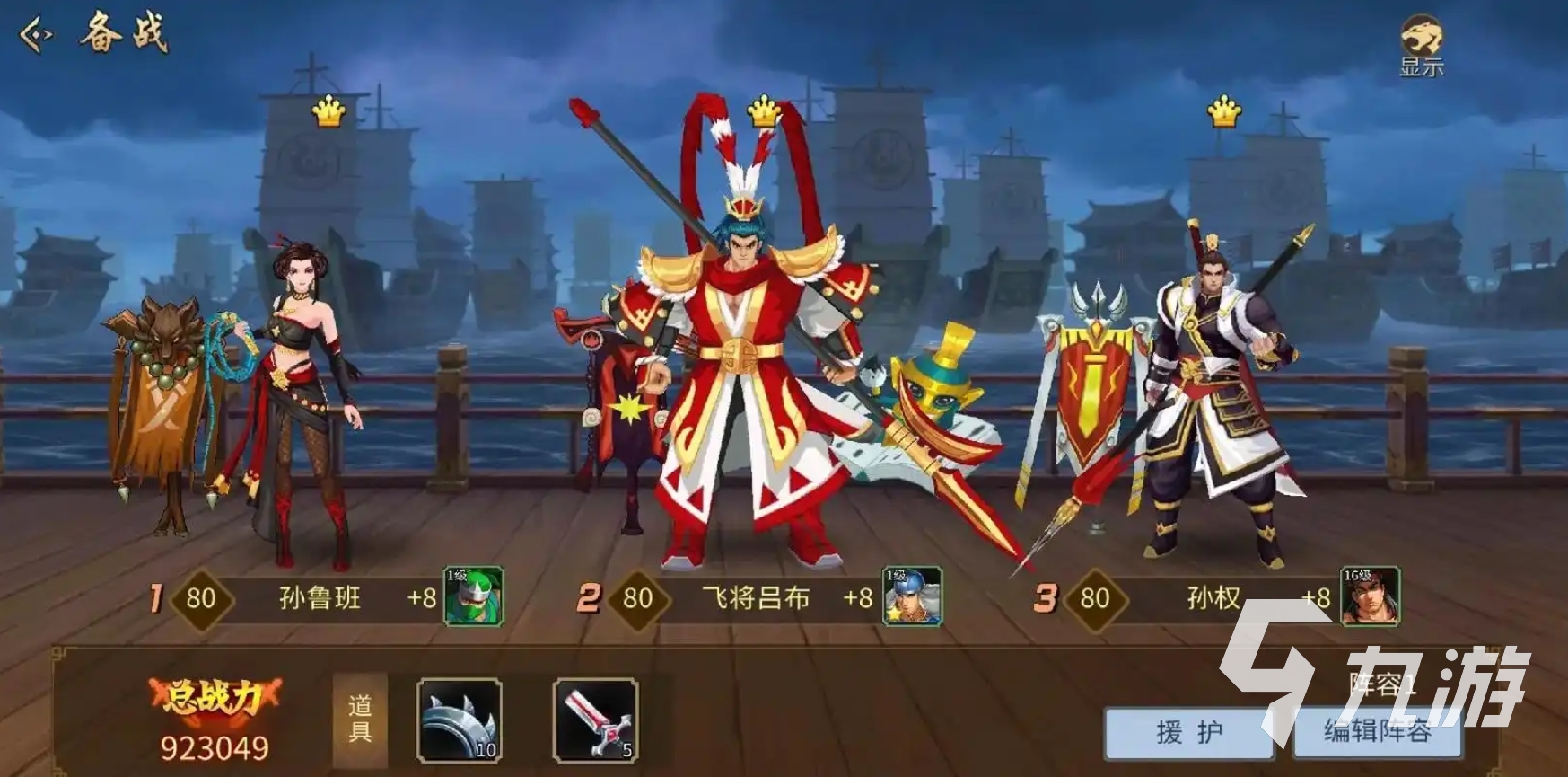 80后玩的游戏有哪些 2025怀旧的80后游戏推荐