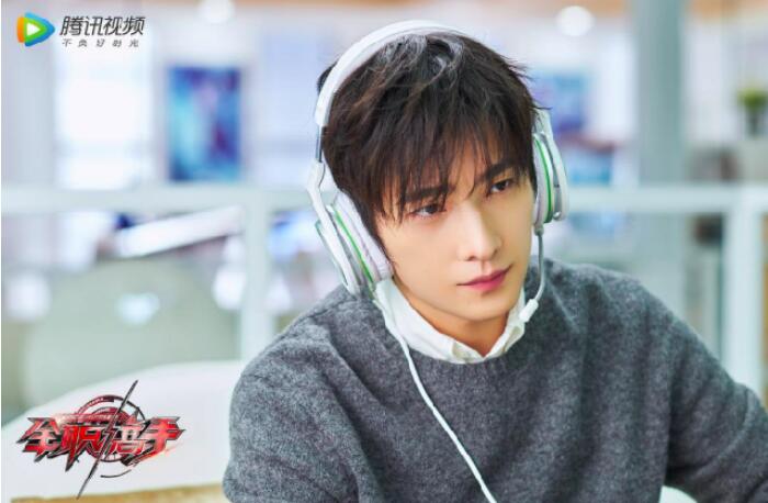 戚蓝尹游戏直播间_杨洋叶修电竞剧_电竞大神李现