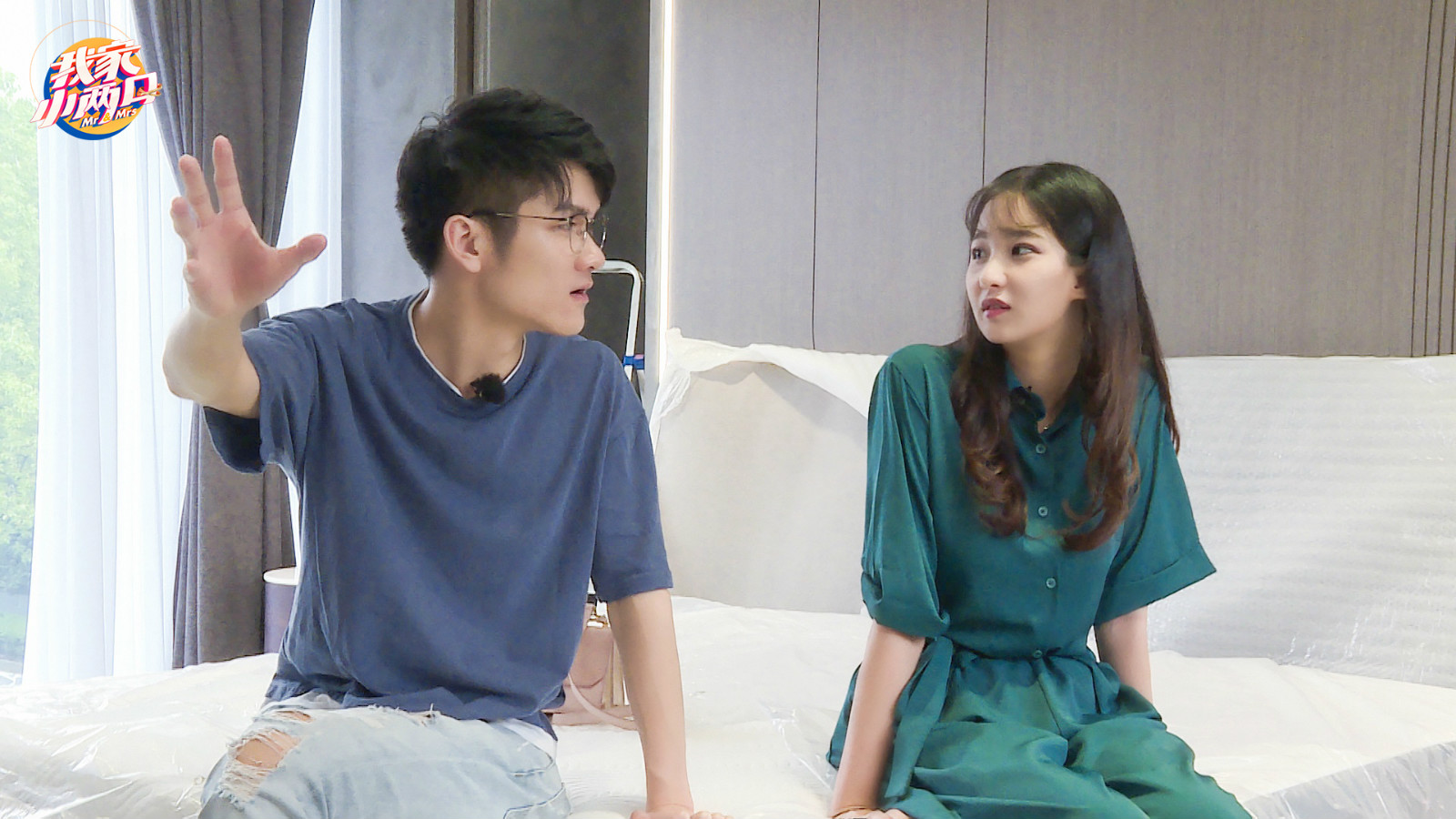 电竞大神李现_戚蓝尹游戏直播间_杨洋叶修电竞剧