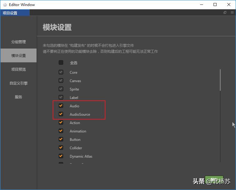 Cocos Creator小游戏开发_createjs 游戏demo_脚本引入方式坑点