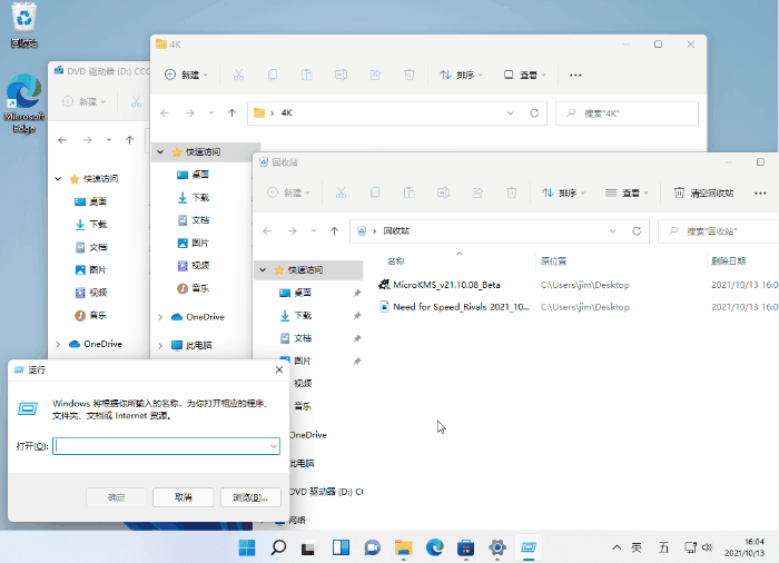 和Win10大有不同!值得收藏的Win11快捷键大全
