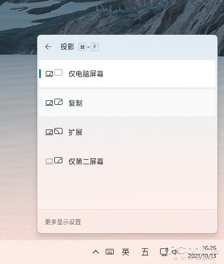 和Win10大有不同!值得收藏的Win11快捷键大全
