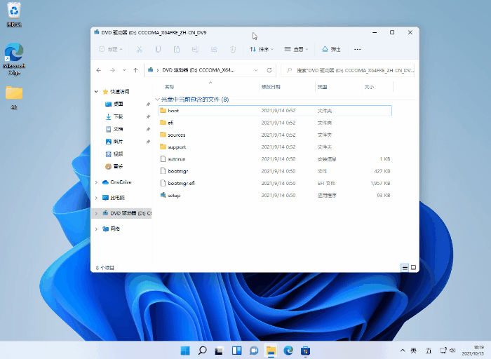 和Win10大有不同!值得收藏的Win11快捷键大全