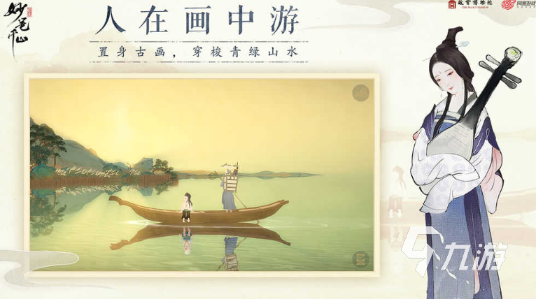 最好看的游戏大全 2024画面好看的游戏合集