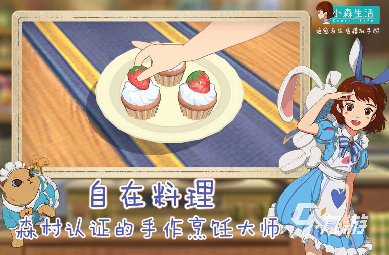 最好看的游戏大全 2024画面好看的游戏合集