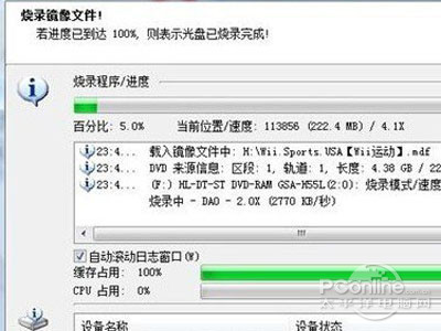 mdf是什么文件?mdf文件有什么用?