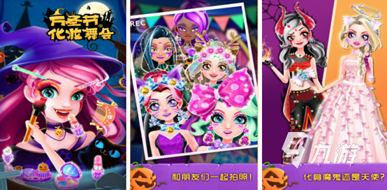 小公主的游戏_叶罗丽美颜公主游戏下载_小公主游戏推荐