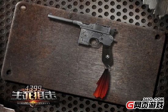 4399生死狙击绝命突袭玩法_4399射击网页游戏_4399生死狙击铁甲钢拳武器介绍