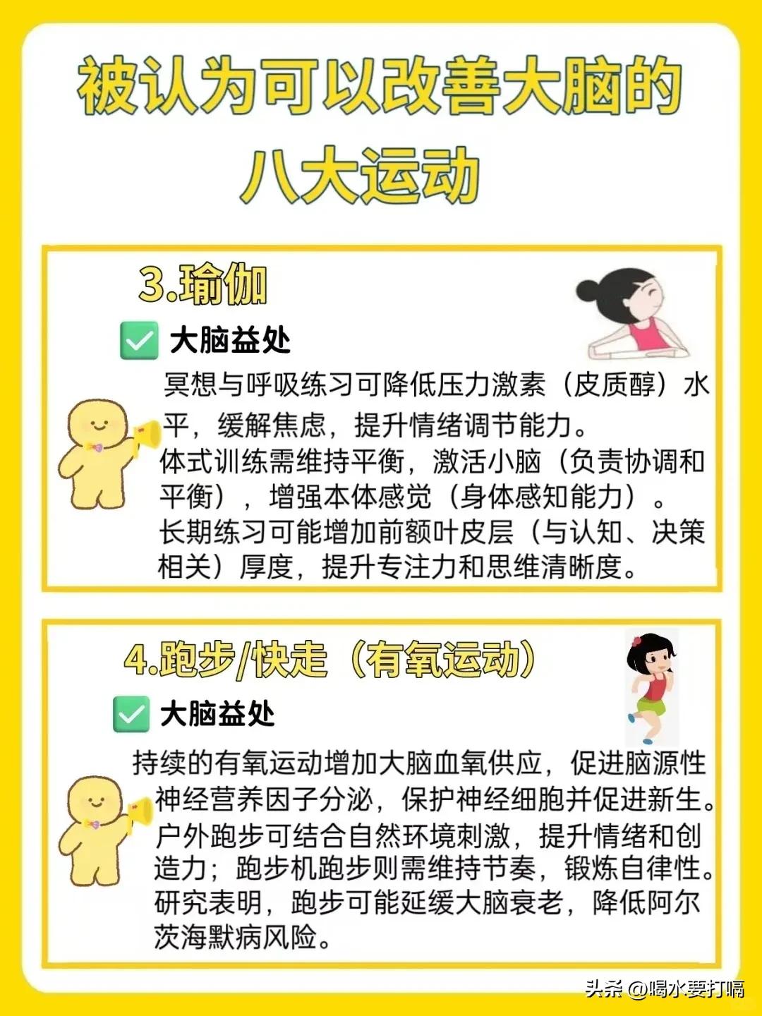 宝宝早教方案按阶段制定_0-3岁宝宝大动作发展_早教游戏0-3岁