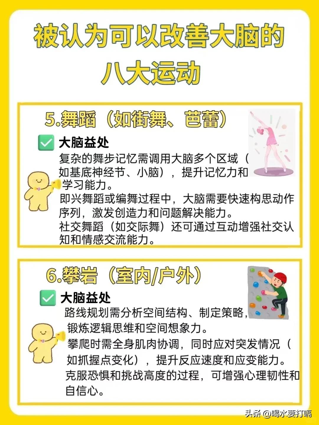 宝宝早教方案按阶段制定_早教游戏0-3岁_0-3岁宝宝大动作发展