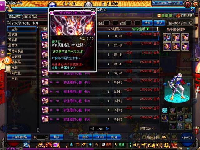 dnf游戏币网站有哪些_DNF搬砖 格蓝迪工作室 多开制裁