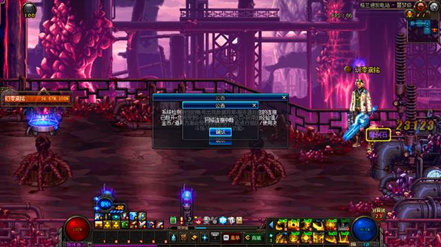 dnf游戏币网站有哪些_DNF搬砖 格蓝迪工作室 多开制裁