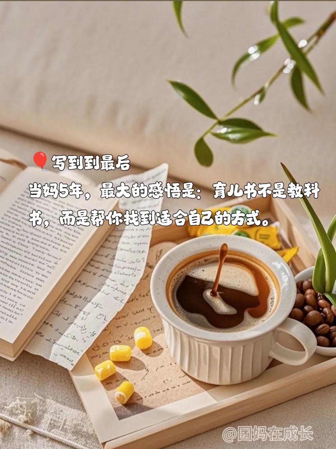 全职宝妈育儿书单_早教游戏0-3岁_新手妈妈推荐书籍