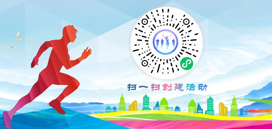 线上新春游园会活动_游戏论坛活动创意_新春线上互动游戏