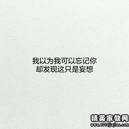 实用的忧伤的个性签名摘录98句