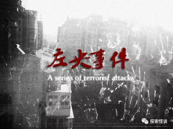 左央招鬼游戏直播_天涯左央事件_左央哪个游戏出事故