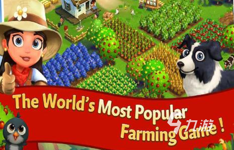 高人气开心农场游戏大全2025受欢迎的农场手游盘点