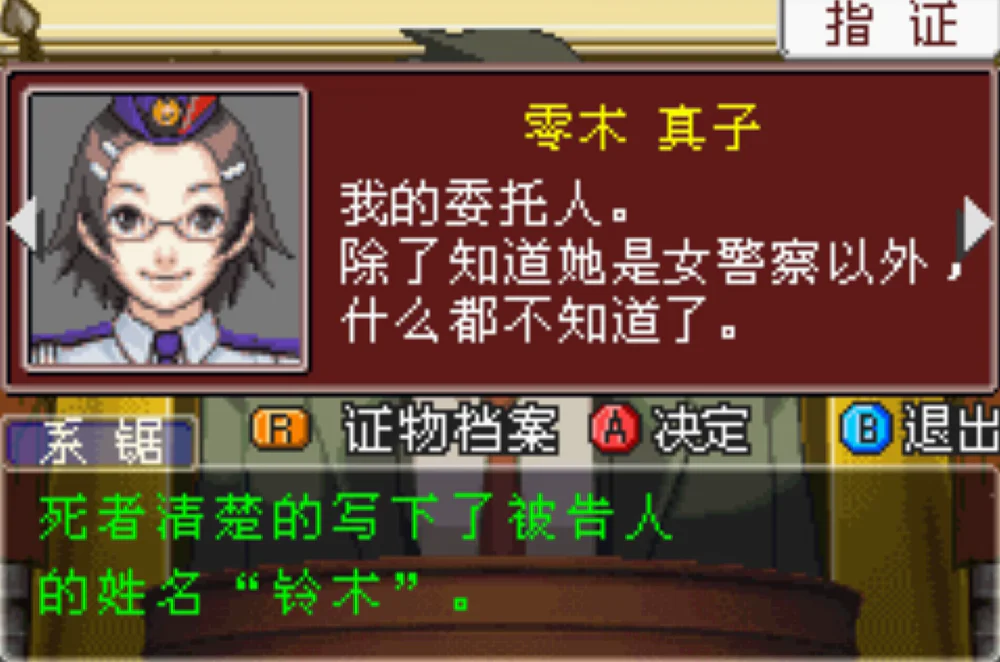 GBA SP游戏机特点介绍_手机能玩的psp游戏_GBA SP与PSP对比分析