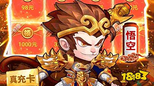 bt游戏_新版本bt热游_无限元宝服9999999