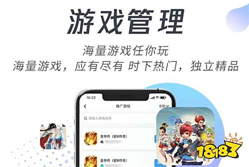 bt游戏_破解版手游平台推荐_bt手游平台福利下载