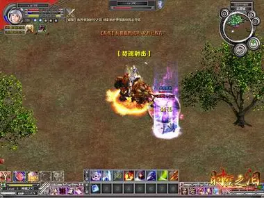 时空之泪新版本地图 新怪物挑战 101级至120级怪物掉落_时空之泪 网页游戏