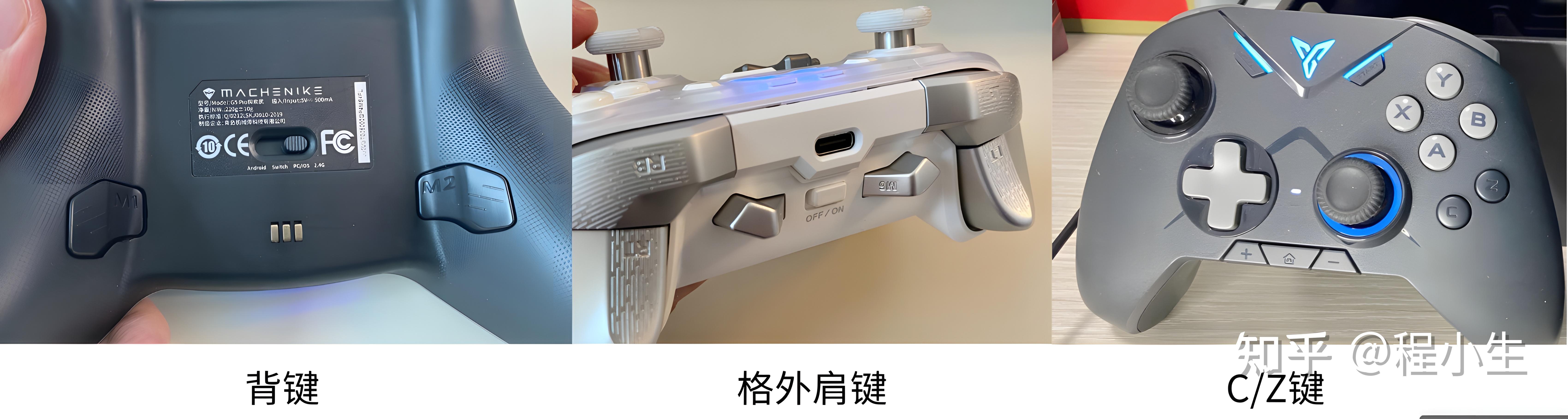 手柄游戏金典版_游戏手柄选购推荐_游戏手柄入门知识