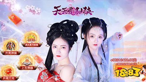 bt游戏_免费手游盒子下载_变态手游推荐