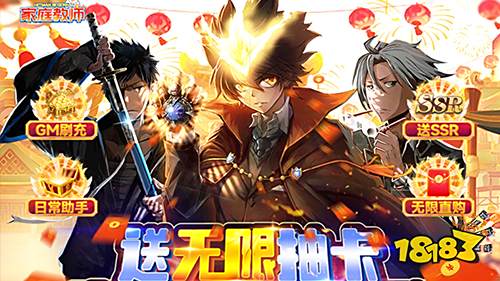 bt游戏_变态手游推荐_免费手游盒子下载