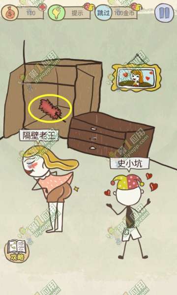 史上最坑爹的游戏8攻略_史上最坑爹的游戏ol2攻略_史上最坑爹的游戏8全关卡攻略