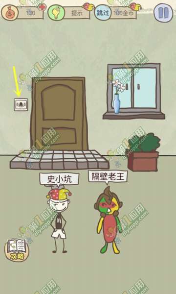 史上最坑爹的游戏ol2攻略_史上最坑爹的游戏8攻略_史上最坑爹的游戏8全关卡攻略