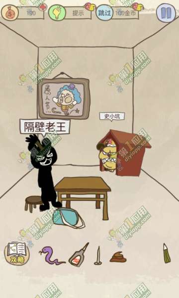 史上最坑爹的游戏8攻略_史上最坑爹的游戏ol2攻略_史上最坑爹的游戏8全关卡攻略