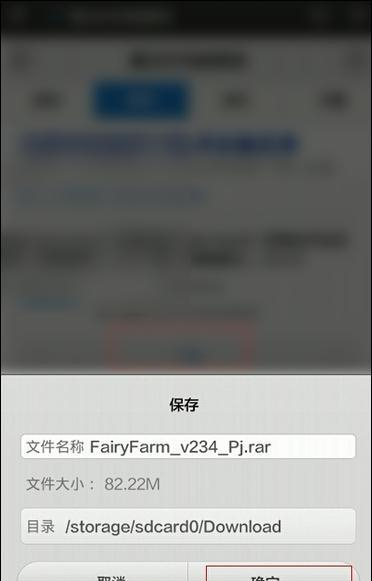 安卓游戏数据包放哪里?安卓游戏数据解压后怎么安装?