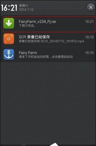 安卓游戏数据包放哪里?安卓游戏数据解压后怎么安装?