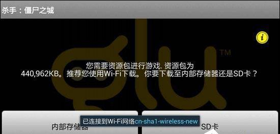 安卓游戏数据包放哪里?安卓游戏数据解压后怎么安装?