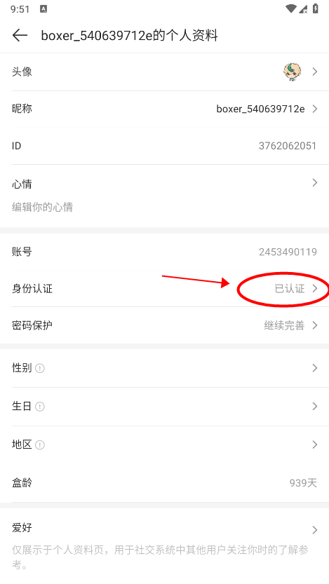四三九九游戏盒下载安装_4399游戏盒下载安装正版_4399游戏盒客服联系方式