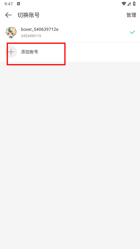 4399游戏盒下载安装正版_4399游戏盒客服联系方式_四三九九游戏盒下载安装