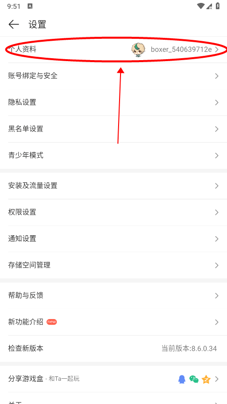 4399游戏盒客服联系方式_4399游戏盒下载安装正版_四三九九游戏盒下载安装