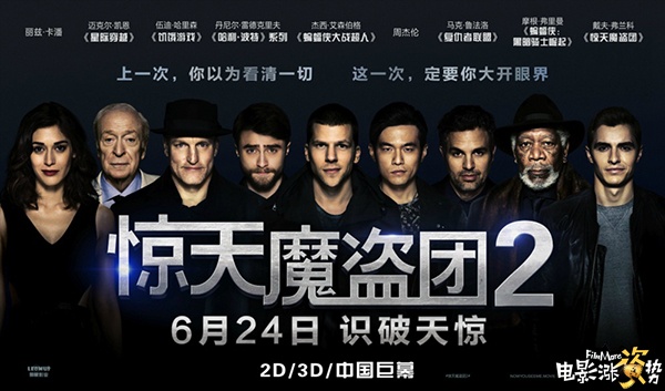 爱丽丝梦游仙境2 蒂姆波顿 詹姆斯博宾_爱丽丝梦游仙境2游戏