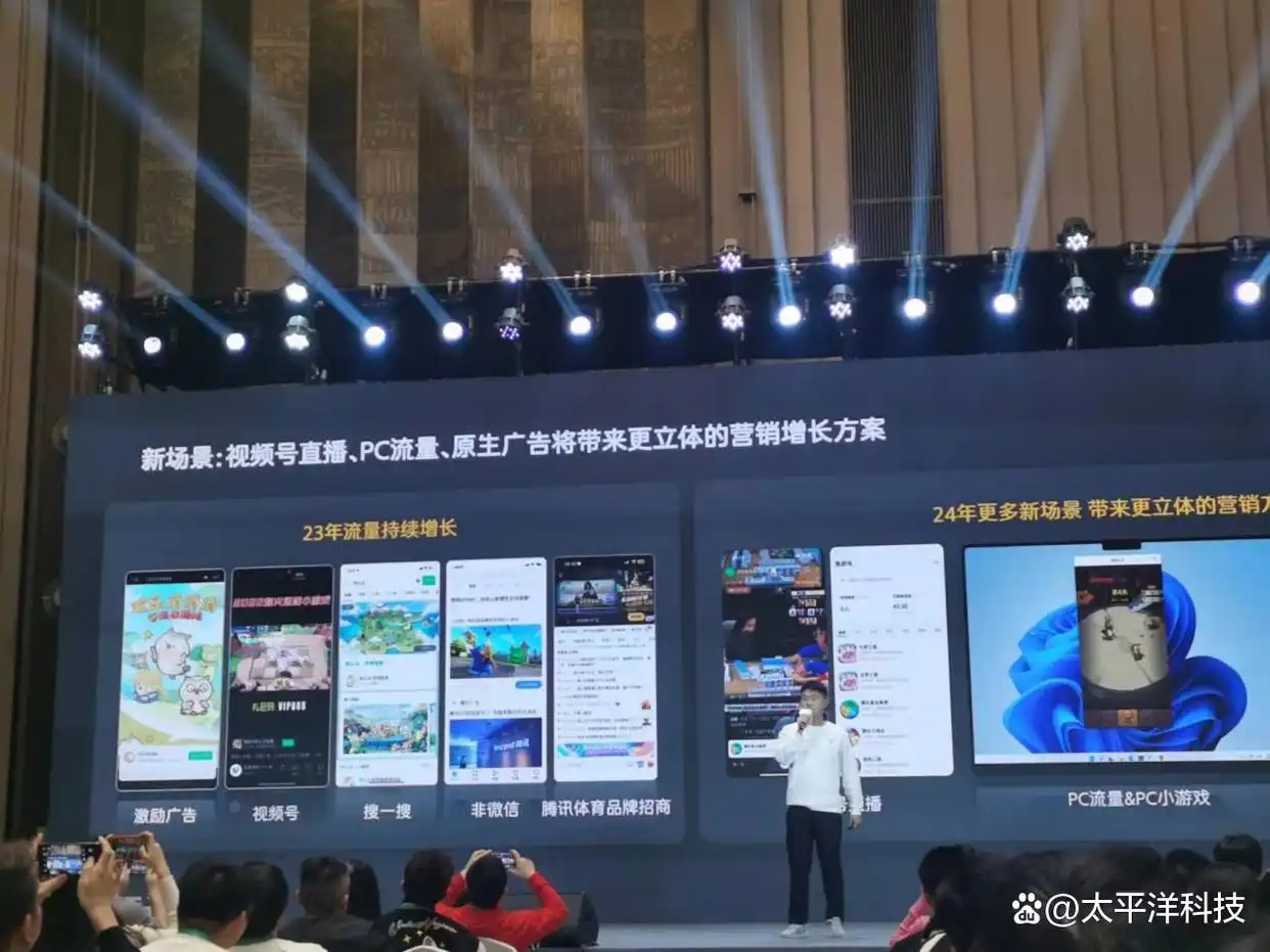 微信生态小游戏扶持政策_微信公开课小游戏开发者_wp微信游戏