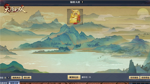 大唐英雄传游戏_大唐无双 锦绣盛唐 龙虎风云