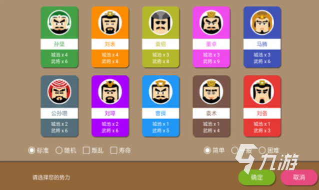 免费三国单机游戏排行_三国题材游戏大全单机版_三国主题单机手游推荐