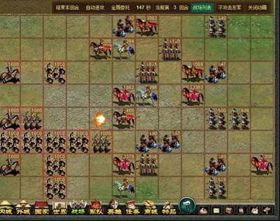 大唐英雄兵种研究_大唐英雄国战模式_大唐英雄传游戏