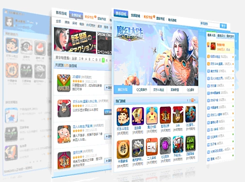 QQ游戏大厅下载_qq宝贝辅助qq宠物游戏辅助工具_QQ游戏平台