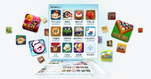 QQ游戏平台_qq宝贝辅助qq宠物游戏辅助工具_QQ游戏大厅下载