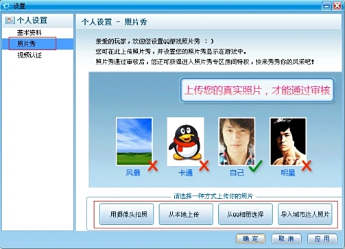 QQ游戏平台_qq宝贝辅助qq宠物游戏辅助工具_QQ游戏大厅下载